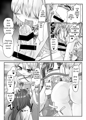 [Float Shippu (Usou)] Oshaburi Daisuki Flan-chan (Touhou Project) [English] [Mongolfier] [Digital] - Page 21