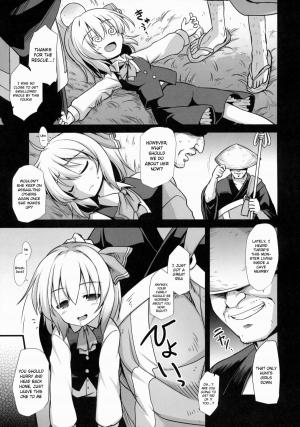 (Reitaisai 12) [Akuten Soushin (Kokutou Nikke)] Yoiyami Musume Shokushu Ryoujoku | Twilight Girl's Tentacle Rape (Touhou Project) [English] - Page 3