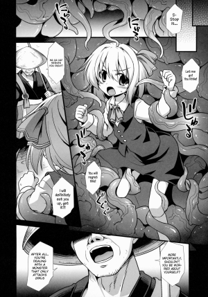 (Reitaisai 12) [Akuten Soushin (Kokutou Nikke)] Yoiyami Musume Shokushu Ryoujoku | Twilight Girl's Tentacle Rape (Touhou Project) [English] - Page 4