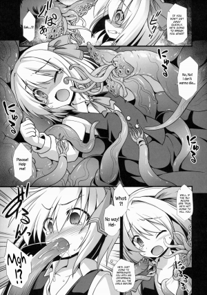 (Reitaisai 12) [Akuten Soushin (Kokutou Nikke)] Yoiyami Musume Shokushu Ryoujoku | Twilight Girl's Tentacle Rape (Touhou Project) [English] - Page 5