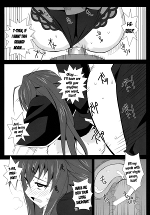 (COMIC1☆6) [NF121 (Midori Aoi)] Benigami Oppai Princess (Highschool DxD) [English] [Ogodei-Khan] - Page 13