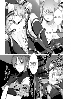 [Yugen no Suda (Mugen no Sudadokei)] The Unsullied Blade ~The Forced Genderswap of a Proud Prince~ [English] [FeeedTL] - Page 9