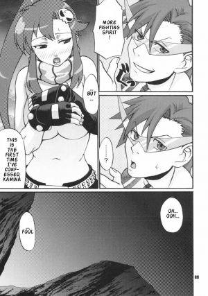 [celluloid-acme (Chiba Toshirou)] My Day (Tengen Toppa Gurren Lagann) [English] - Page 9