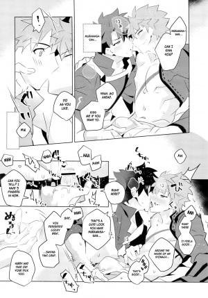  (Super ROOT4to5 2018) [GLUTAMIC:ACID (Tanunosuke)] Muramasa-san to Ecchi Suru Hon-Yokou Renshuuhen- (Fate/Grand Order) [English] [Anzu]  - Page 12