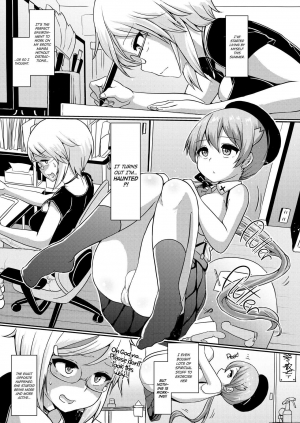  [Aoba Q Madou (Futaba Yodomu)] Futaman! 2 -Mayonaka no Futanari Girl- | Futaman! Ch.2: Midnight Futanari Girl [English] [2d-market.com] [Decensored] [Digital]  - Page 3