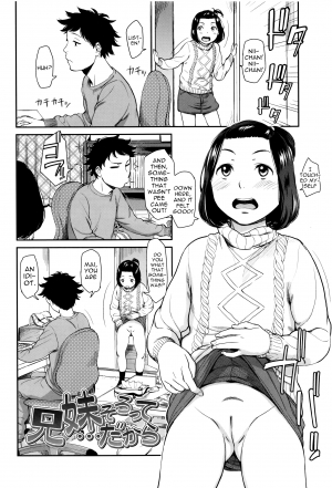[Onizuka Naoshi] Emotive Ch. 1-4 [English] - Page 74