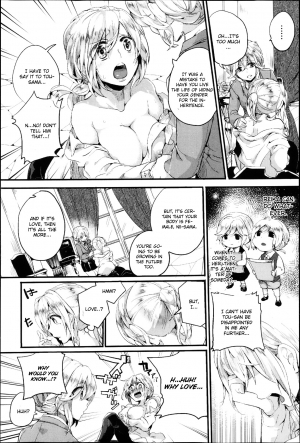 [Doumou] Reika to Reiji (COMIC Shingeki 2013-05) [English] [CGrascal] - Page 4