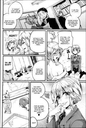 [Doumou] Reika to Reiji (COMIC Shingeki 2013-05) [English] [CGrascal] - Page 5