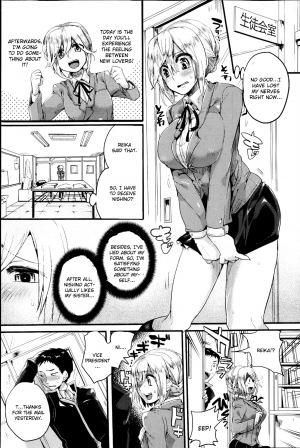 [Doumou] Reika to Reiji (COMIC Shingeki 2013-05) [English] [CGrascal] - Page 7