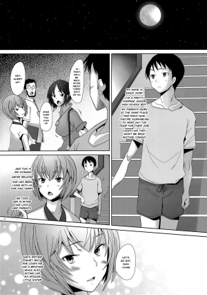 (C88) [Kohakutei (Sakai Hamachi)] Confusion mode AR (Neon Genesis Evangelion) [English] [Risette] - Page 4