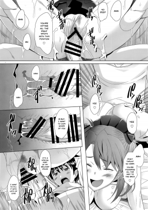 (C88) [Kohakutei (Sakai Hamachi)] Confusion mode AR (Neon Genesis Evangelion) [English] [Risette] - Page 10