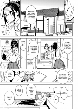 [enuma elish (Yukimi)] Imouto Omoi [English] [Doujins.com] [Digital] - Page 16