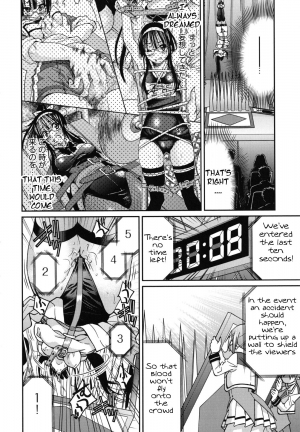 [Inoue Yoshihisa] Escape Artist Chp 7 -ENG- (Tigoris Translates) - Page 21