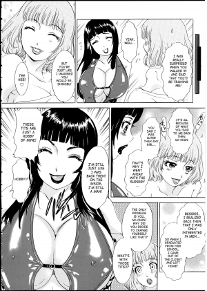 [The Amanoja9] T.S. I Love You EX 1 Ch.2-3 [English] [SaHa] - Page 39