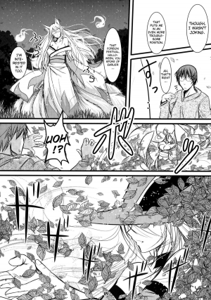  (C79) [Tanmatsu Ijou (BadHanD)] Enju no Mori -Byakko no Mori Gaiden- | Enju's Forest - The White Fox's Forest - Side Story [English] [biribiri]  - Page 9