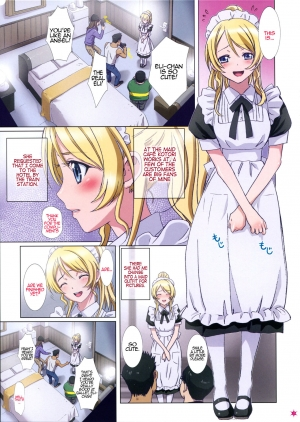 (C87) [STUDIO PAL (Nanno Koto)] Erichika wa Ballerina (Love Live!) [English] {Hennojin} - Page 4