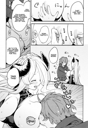 (C96) [Sakida Shoten (Sakida Saki)] Narmaya Attack!! (Granblue Fantasy) [English] [RedLantern] - Page 13