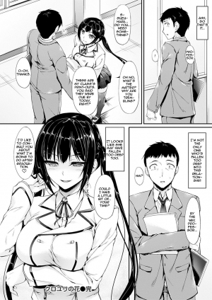 [Nakano Sora] Kuroyuri no Hana | The Black Lily Flower (Koi Sasayaite...) [English] [Zero Translations] [Digital] - Page 19