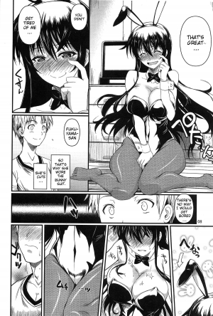 (C83) [Shoot The Moon (Fuetakishi)] Fukuyama-san 6 [English] {doujin-moe.us} - Page 9