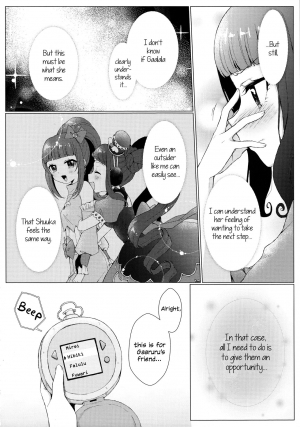 (Prism Jump 21) [Roentgen (Iori)] MELLOW MELLOW TONIGHT (PriPara) [English] [N04h] - Page 7