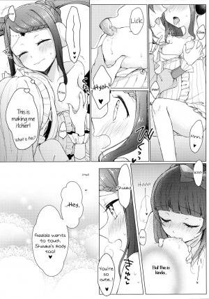 (Prism Jump 21) [Roentgen (Iori)] MELLOW MELLOW TONIGHT (PriPara) [English] [N04h] - Page 16