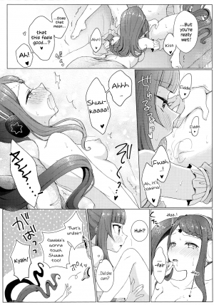 (Prism Jump 21) [Roentgen (Iori)] MELLOW MELLOW TONIGHT (PriPara) [English] [N04h] - Page 20