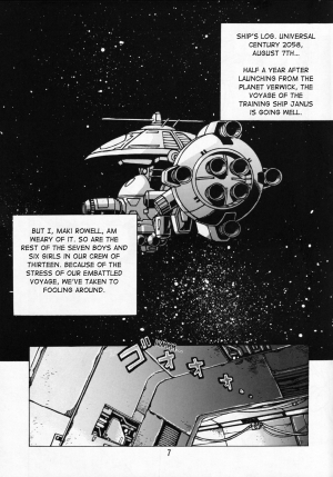 [Studio Katsudon (Manabe Jouji)] Maki Rowel BOOK Vifam Fukkatsu Kinen (Galactic Drifter Vifam) [English] [ancilf] - Page 7
