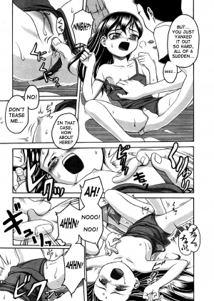 [Semine Masashige] Anal Water - Love with a grade school girl in a swimsuit [English] - Page 8