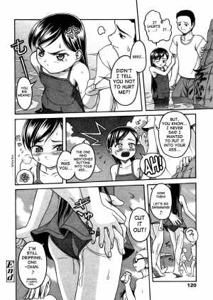 [Semine Masashige] Anal Water - Love with a grade school girl in a swimsuit [English] - Page 17