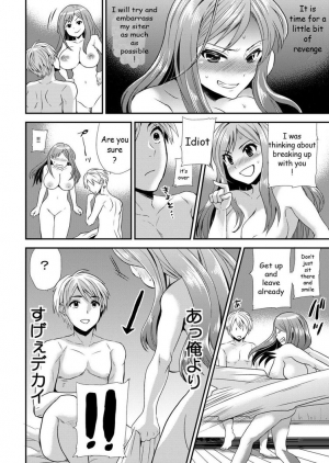  [Hira Taira] Maji de Bitch na Ana ~Aneki ga Konna ni Erokatta nante!~ 1 [English] [SkinSuitLover123]  - Page 14