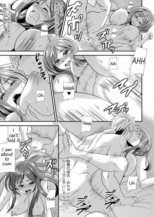  [Hira Taira] Maji de Bitch na Ana ~Aneki ga Konna ni Erokatta nante!~ 1 [English] [SkinSuitLover123]  - Page 17