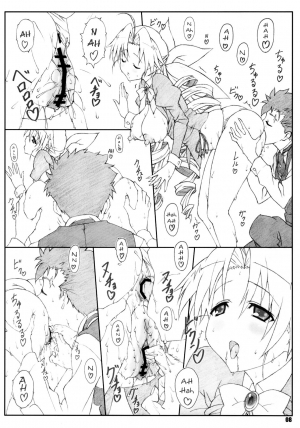 (C78) [Shikishima GunTool (Shikishima Tenki, Shikishima Shoutarou)] Shukujo Zukan I (Ladies versus Butlers!) [English] [YQII] - Page 8