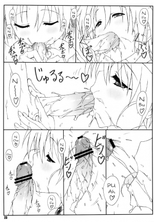 (C78) [Shikishima GunTool (Shikishima Tenki, Shikishima Shoutarou)] Shukujo Zukan I (Ladies versus Butlers!) [English] [YQII] - Page 23