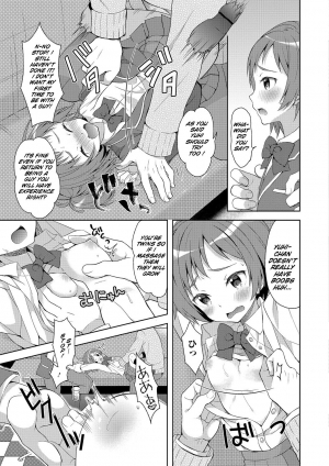 [Amu] Futago de Joshikatsu! | Twin GIrls Life...! (Nyotaika Ryoujoku!! IV) [English] [LordoftheMists] [Digital] - Page 8