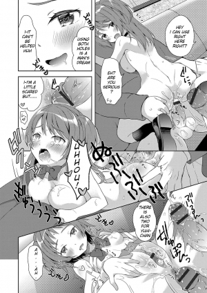 [Amu] Futago de Joshikatsu! | Twin GIrls Life...! (Nyotaika Ryoujoku!! IV) [English] [LordoftheMists] [Digital] - Page 15