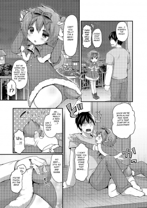 [Sakura Puchilo] Kuribocchi to Kuribicchi (Otokonoko HEAVEN Vol. 19) [English] [BSN] [Digital] - Page 3