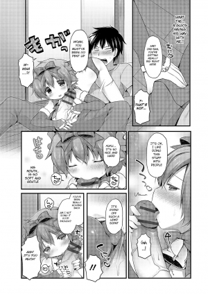 [Sakura Puchilo] Kuribocchi to Kuribicchi (Otokonoko HEAVEN Vol. 19) [English] [BSN] [Digital] - Page 5