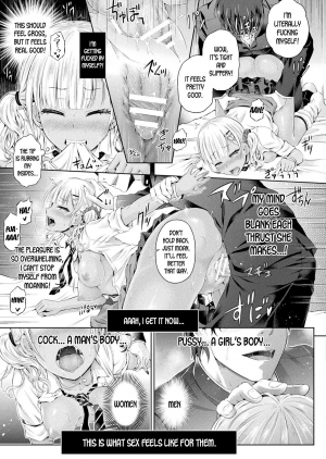  [Taniguchi-san] Ore, Gal no Naka -Swap Party- | I'm in a Gal's Body - Swap Party- (COMIC Unreal 2020-02 Vol. 83) [English] [desudesu] [Digital]  - Page 14