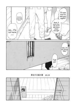 (C82) [equivalence (Sekiya Asami)] Kanojo no Oukoku no Natsu (Inazuma Eleven) [English] - Page 2