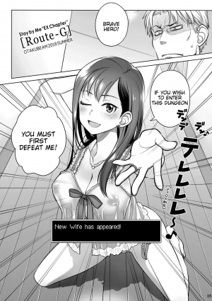 (C94) [Otaku Beam (Ootsuka Mahiro)] Stay by Me Bangaihen [Route-G] [English] =Tigoris Translates= - Page 5