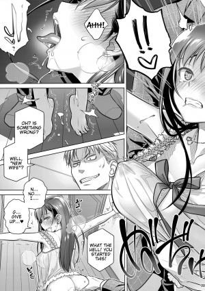 (C94) [Otaku Beam (Ootsuka Mahiro)] Stay by Me Bangaihen [Route-G] [English] =Tigoris Translates= - Page 9