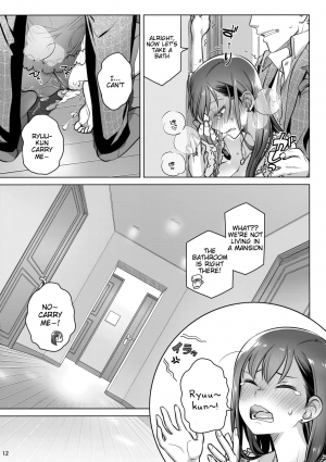 (C94) [Otaku Beam (Ootsuka Mahiro)] Stay by Me Bangaihen [Route-G] [English] =Tigoris Translates= - Page 13