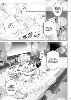 (C94) [Otaku Beam (Ootsuka Mahiro)] Stay by Me Bangaihen [Route-G] [English] =Tigoris Translates= - Page 14