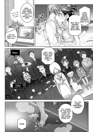 (C94) [Otaku Beam (Ootsuka Mahiro)] Stay by Me Bangaihen [Route-G] [English] =Tigoris Translates= - Page 15