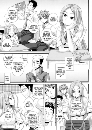 (C86) [Da Hootch (ShindoL)] TSF Monogatari Append 2.0 [English] {doujin-moe.us} - Page 20