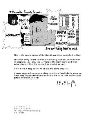 [Codeine Girl (Dobato)] TS Shoujo Haruki-kun Jii Hen [English] [Anotsu Sagami] [Digital] - Page 25