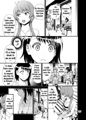 [3 Colors Corona (Suzuki Hinomi)] Sakimidare+ (Nisekoi) [English] {doujins.com} [Digital] - Page 7