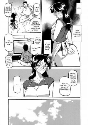 [Sanbun Kyoden] Gekkakou no Ori | The Tuberose's Cage Ch. 1-2 [English] [_ragdoll] - Page 29