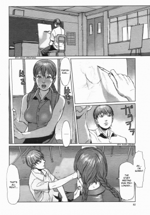 [JUNNY] Repaint (COMIC Himezakura 2005-01 Vol. 1) [English] [Tripp] - Page 3