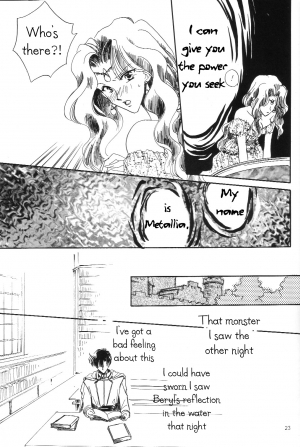 [Reverse (Takatsuki Riho)] Moonlight Anthem (Sailor Moon) [English] {Miss Dream} - Page 18